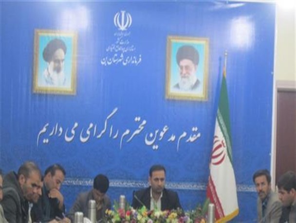 تا پایان سال جاری دانشگاه آزاد اسلامی شهرستان بن راه اندازی و در 4 رشته دانشجو می پذیرد