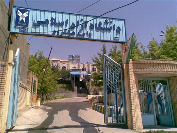 کاهش طبقات و تکمیل ساختمان نیمه کاره دانشگاه آزاد اسلامی واحد هشترود