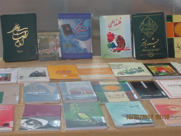 برگزاری نمایشگاه کتاب در دهه کرامت