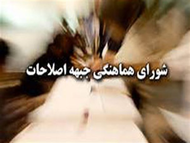 دفاع تمام قد دبیر حزب مردم سالاری گیلان از مهدی هاشمی
