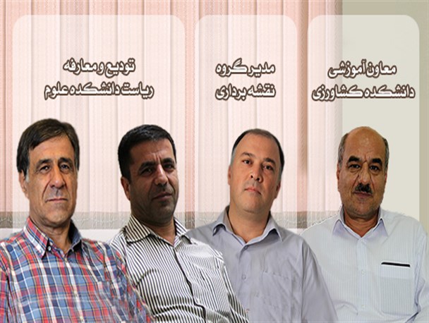 فرض اله میرزاپور  به عنوان رییس دانشکده علوم  دانشگاه زنجان منصوب شد