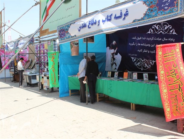 نمایشگاه فرهنگی در پارک پردیس ابهر برگزار شد+ تصاویر