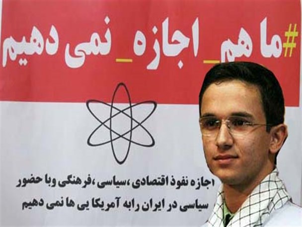نفوذ امریکا با سوءاستفاده از مذاکرات ممنوع