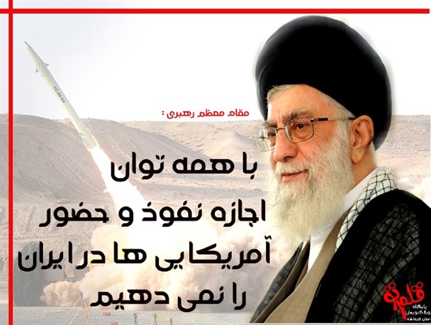 تکرار حماسه 9 دی در صورت مخدوش شدن عزت ایران اسلامی