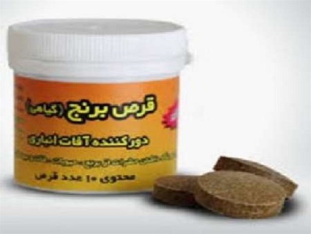 قرصی ممنوع که آزادانه قربانی می گیرد