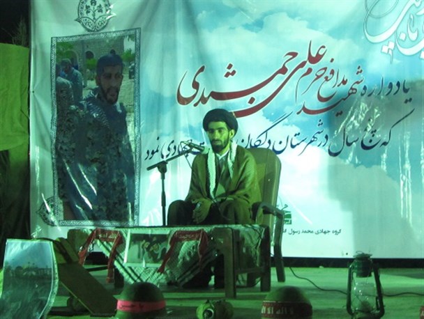 برگزاری یادواره شهید مدافع اسلام ناب محمدی علی جمشیدی در دلگان+ تصاویر