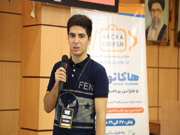برگزاری اولین مارتن برنامه نویسی وب و موبایل در حوزه‌ی گردشگری + تصاویر