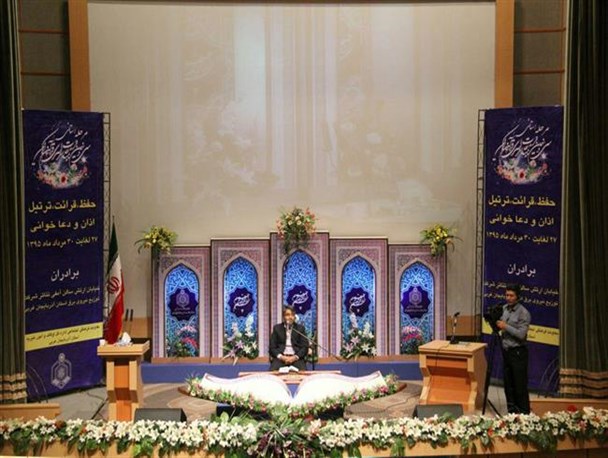 مرحله استانی مسابقات سراسری قرآن کریم آذربایجان غربی کلید خورد