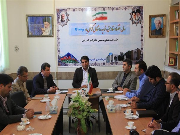 دفتر گمرک ریلی خراسان شمالی در شهرستان جاجرم تاسیس خواهد شد