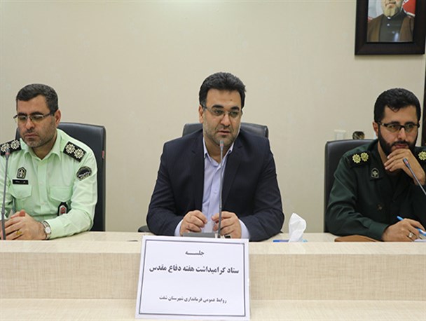 مدافعان حرم جاری بودن فرهنگ ایثار و شهادت را به اثبات رساندند/ ستاد فرعی دفاع مقدس در بخشداری ها باید تشکیل شود