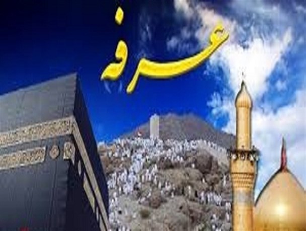 زمزمه دعای عرفه در ۴۰ بقعه و امامزاده استان زنجان