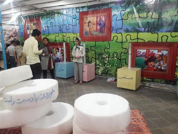"شهر نشاط" محفل ترویج سبک زندگی اسلامی و بازی‌های بومی است