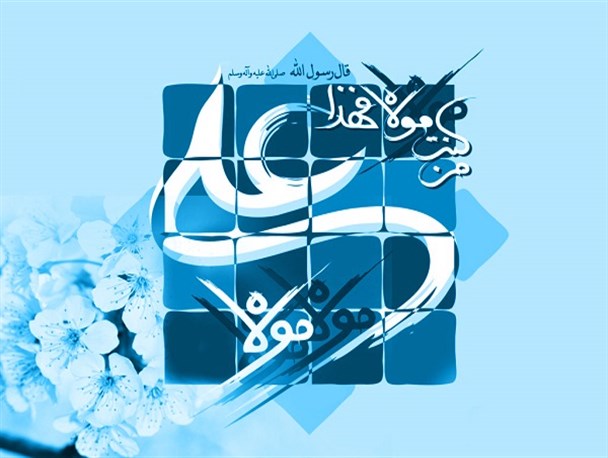 امامت؛ چراغ هدایت و کشتی نجات امت
