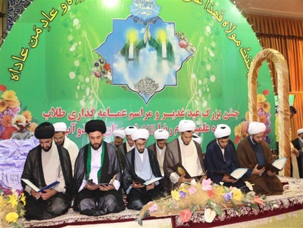 جشن عید غدیر و عمامه گذاری طلاب در میاندوآب/ تصاویر