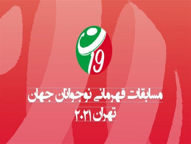 والیبال نوجوانان قهرمانی جهان| رقابت جذاب و مهیج ۲۴۰ والیبالیست نوجوان دنیا در حباب آزادی/ سختگیرانه مثل تهران، شورانگیز مثل ایران