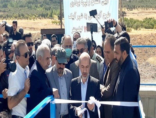 پروژه انتقال آب به آبیک باحضور وزیر نیرو افتتاح شد