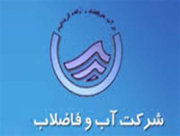 160انشعاب آب غیر مجاز در منطقه روستایی هیرمند شناسایی شد