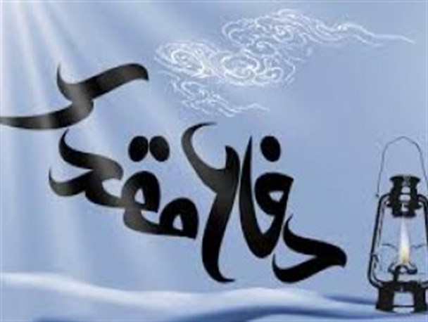 شهرستان زابل نماینده اجرای عملیات والفجر هشت