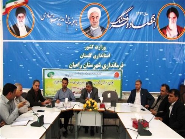 تشکیل جلسه طرح استمهال تسهیلات خسارت دیدگان بخش کشاورزی شهرستان رامیان