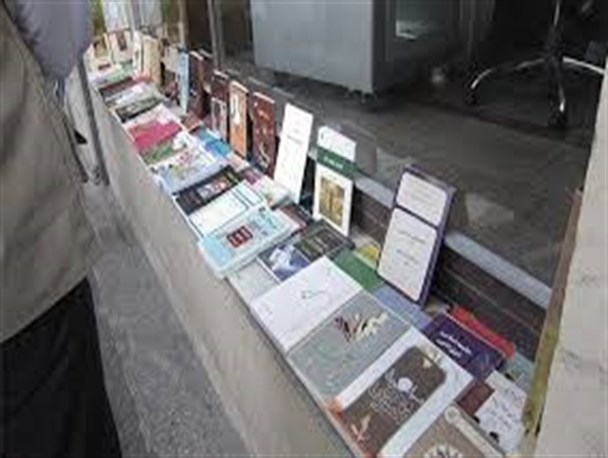 جولان غریبانه کتاب در اصفهان!
