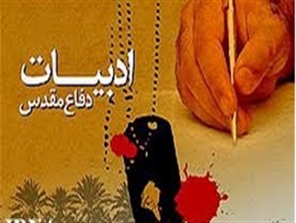 گلایه های یک نویسنده!