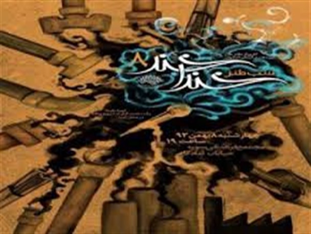 طنز یا یاوه گویی؟!!