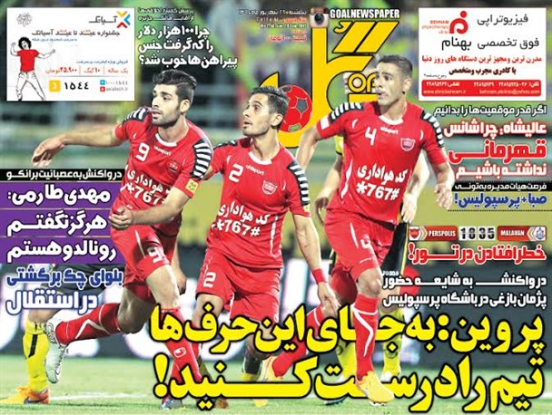 news