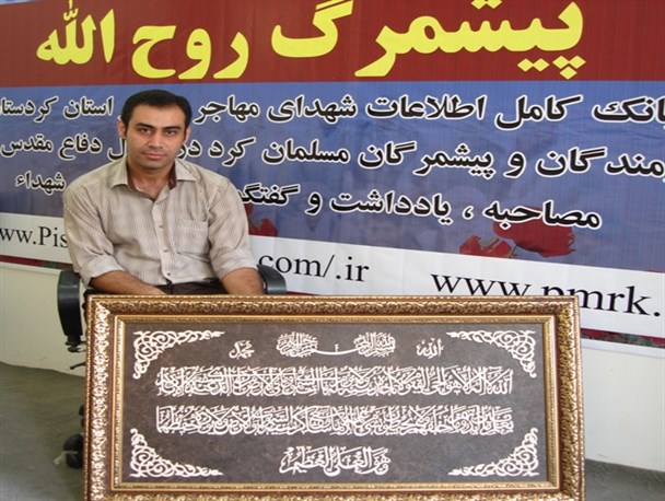 ساخت تابلوهای قرآنی را عاشقانه دوست دارم/ بدون وضو دست به این کار نمی زنم