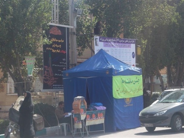 جمع آوری ۲۴ میلیون و ۵۰۰ هزار ریال کمکهای مردمی در جشن عاطفه ها