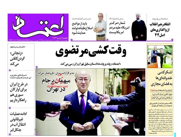 news