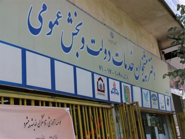 صدور کارت هوشمند رانندگان و ناوگان در دفاتر پیشخوان خدمات دولت