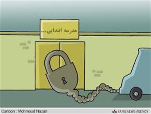 مهاجرت بی رویه به شهرها عامل تعطیلی ۴۵۰ مدرسه شد