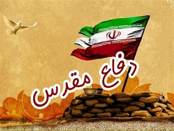 تشریح برنامه های دفاع مقدس ناحیه مقاومت بسیج بهمئی