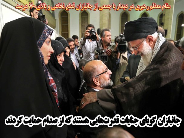 جانبازان گویای جنایات قدرت‌هایی هستند که از صدام حمایت کردند/عکس نوشته