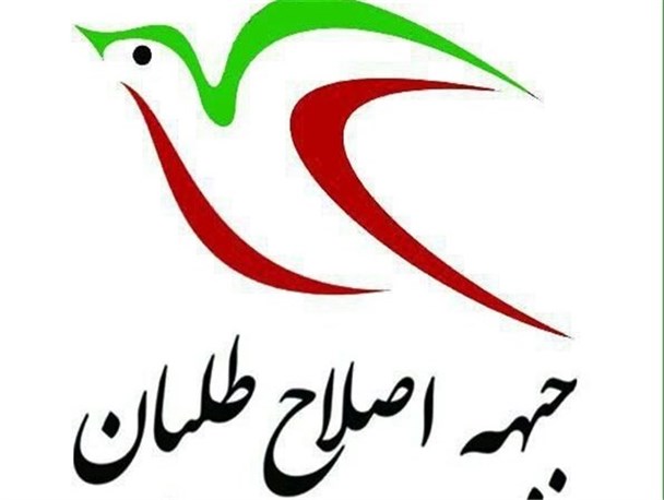 روحانی شریک تاکتیکی اصلاح طلبان است