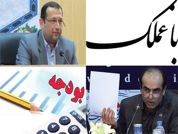 اعتبارات ماده ۱۸۰ برای باغملک ۲۹ میلیارد تومان است