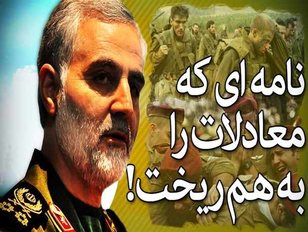 مقصرسازی برای شکست‌های دولت، تاکتیک اپوزیسیون/ امتیاز انتخاباتی هدف ازطرح های نفاق و نفوذ است
