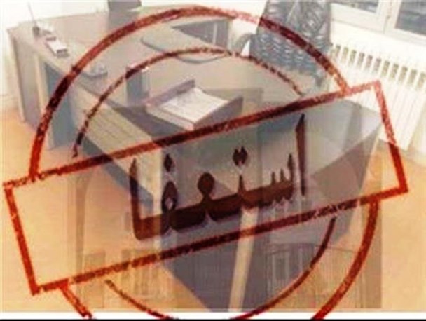 رئیس شورای شهر بوکان از عضویت در این شورا استعفا داد