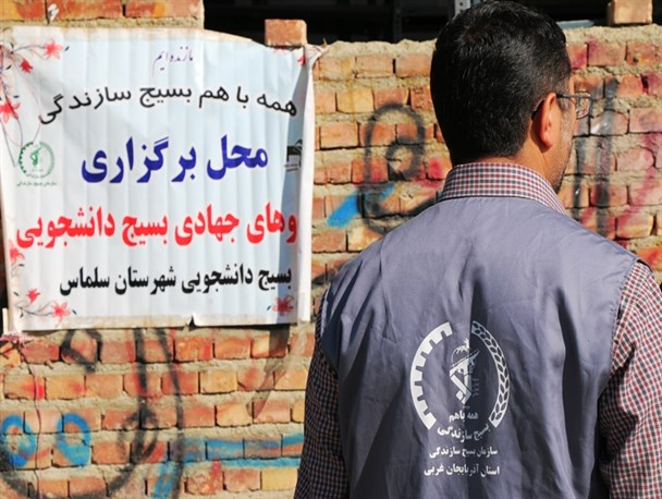 خودسازی مهمترین هدف اردوهای جهادی