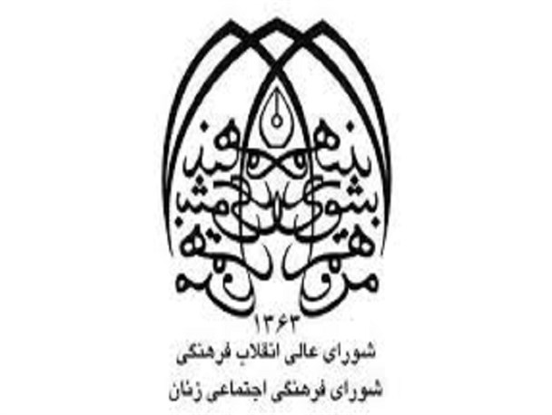 جنبش سبز و حق وتو، تلاشی برای مخدوش خواندن آرا