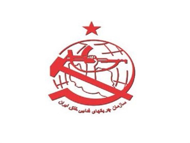 سازمان چریک‌های فدایی خلق