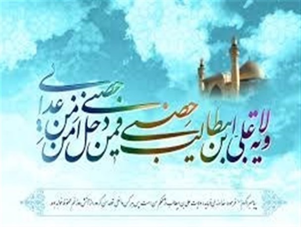 همایش بزرگ غدیر در دیر برگزار می شود