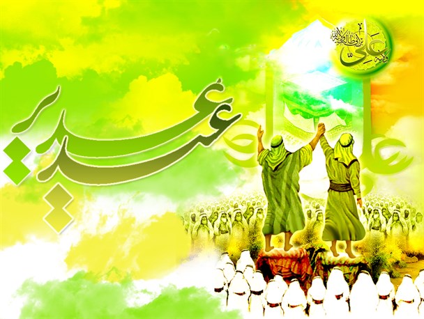 عید غدیر، روز وحدت دنیای اسلام/ تضعیف ولایت فقیه مهمترین دغدغه دشمن است