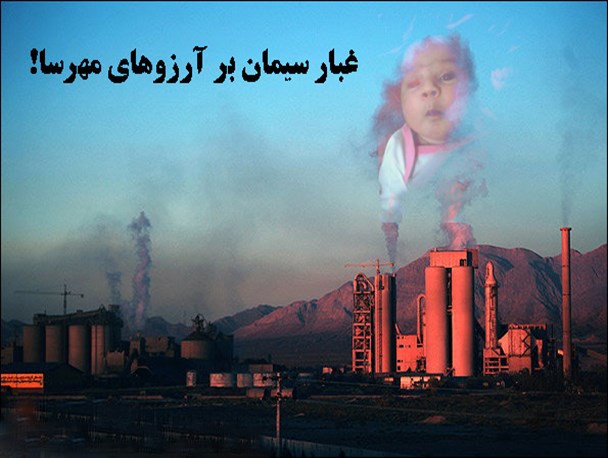 دخترک، نگران دردهای باباست/آتش گرفته ام از سوختنت