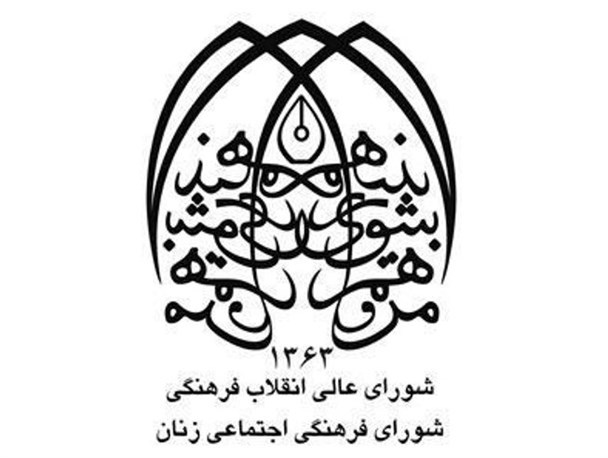 اصلاح طلبان باز هم بر طبل خالی تقلب می کوبند/ تهدید مولاوردی در پی ادعای عجیب تقلب در انتخابات شورای فرهنگی اجتماعی زنان