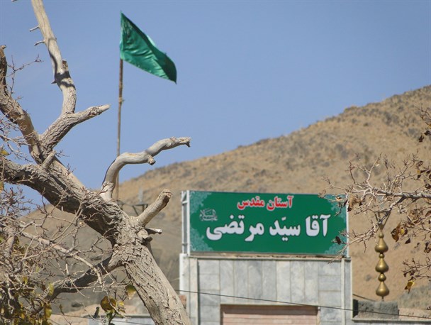 غدیر در روستایی که 80 درصد آن سید هستند/ حضور نماینده ولی فقیه در سیدان در 8 مهرماه