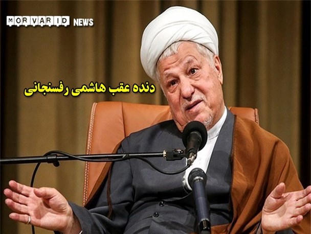 دنده عقب هاشمی رفسنجانی: اقتدار دفاعی ایران مایه وحشت بدخواهان است