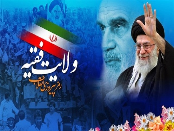 افرادی که ولایت فقیه را قبول ندارند اگر در زمان امیرالمؤمنین بودند به غدیر و ولایت ملتزم نمی‌شدند