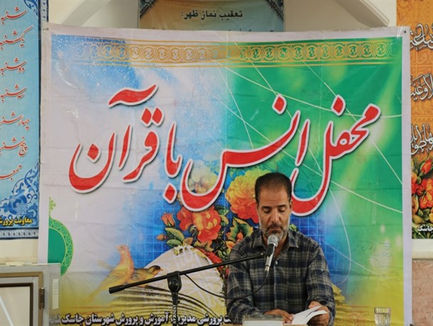 اقامه نماز جماعت همزمان با شروع سال تحصیلی در مدارس جاسک