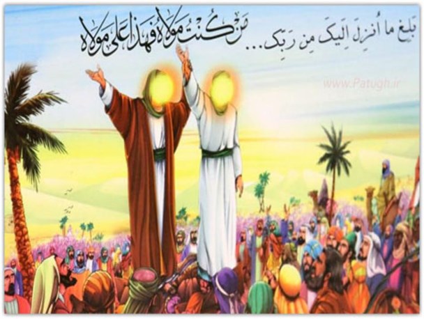 غدیر و آنچه که در این روز روی داد